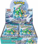 Cyber Judge - SV5M - Japanese Booster Box