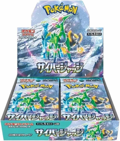 Cyber Judge - SV5M - Japanese Booster Box
