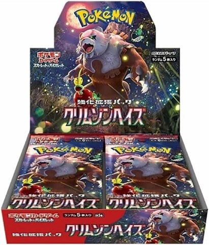Crimson Haze - SV5a - Japanese Booster Box