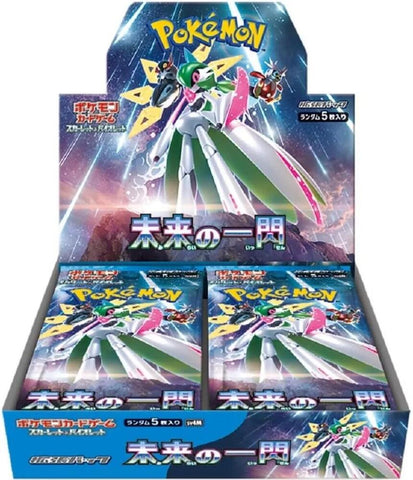 Future Flash - SV4M - Japanese Booster Box