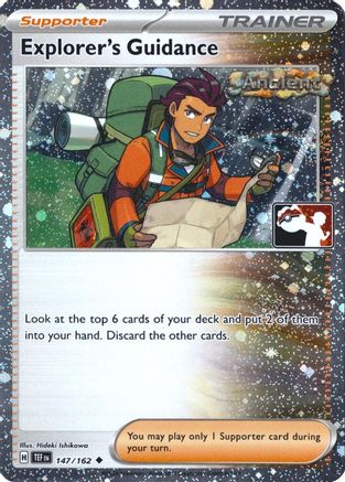 Explorer's Guidance (Cosmos Holo) (147/162) [Prize Pack Series Cards] Holofoil - Uncommon