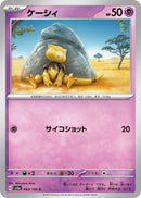Abra