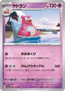 Slowbro
