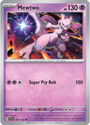 Mewtwo [SCR - 059/142]