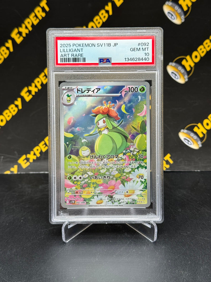 Lilligant