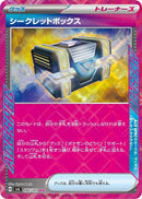 Secret Box [SV6 - 092/101]