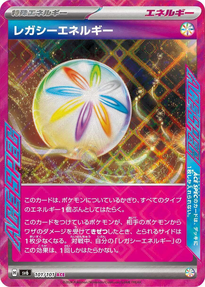Legacy Energy [SV6 - 101/101]