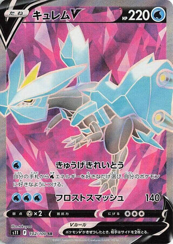 Kyurem V - 102/100 [S11 - 102/100]