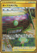 Turffield Stadium [S6a - 100/069]