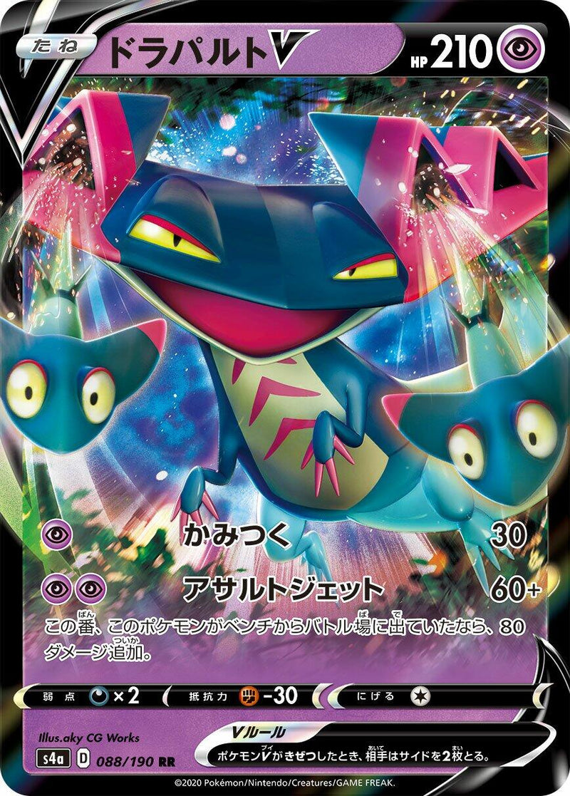 Dragapult V - 088/190 [S4a - 088/190]