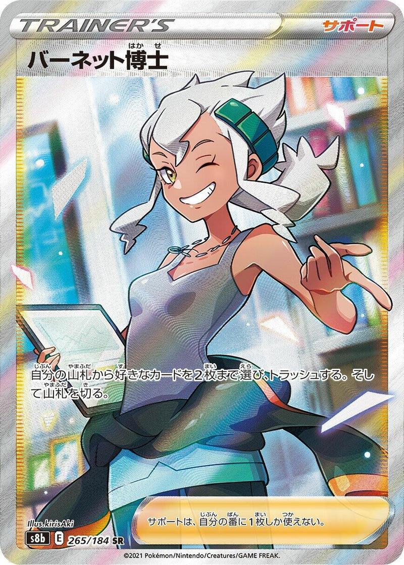 Professor Burnet [S8b - 265/184]