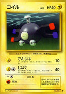 Magnemite [000]