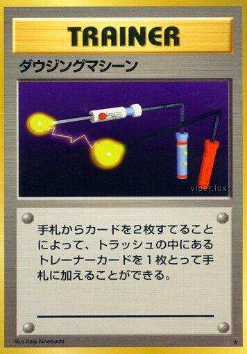 Item Finder [000]
