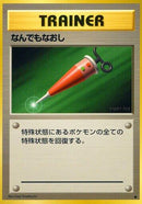Full Heal [000]