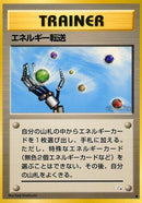 Energy Search [000]