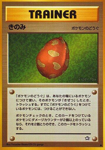 Berry [000]