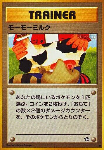 Moomoo Milk [000]