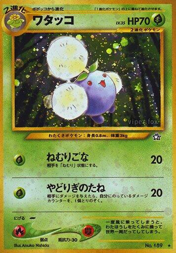 Jumpluff [000]