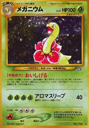 Meganium [000]