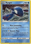 Kyogre (Pixel Holo) (036/159) [Miscellaneous Cards & Products] Holofoil - Holo Rare