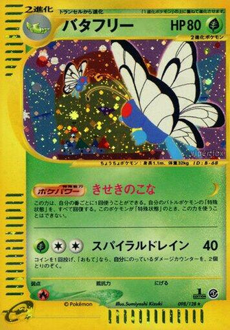 Butterfree - 098/128 [098/128]
