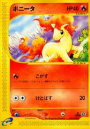 Ponyta [007/128]