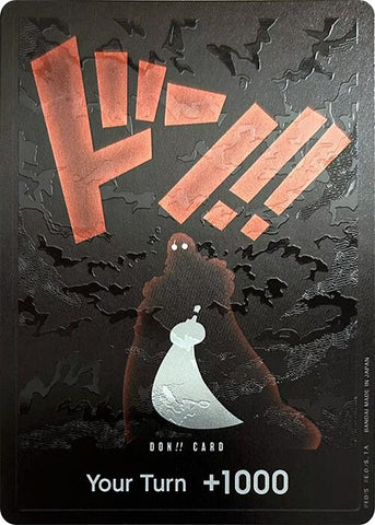 DON!! Card (Silhouette) (Double Pack Set Vol. 5) [OP08 - 000]