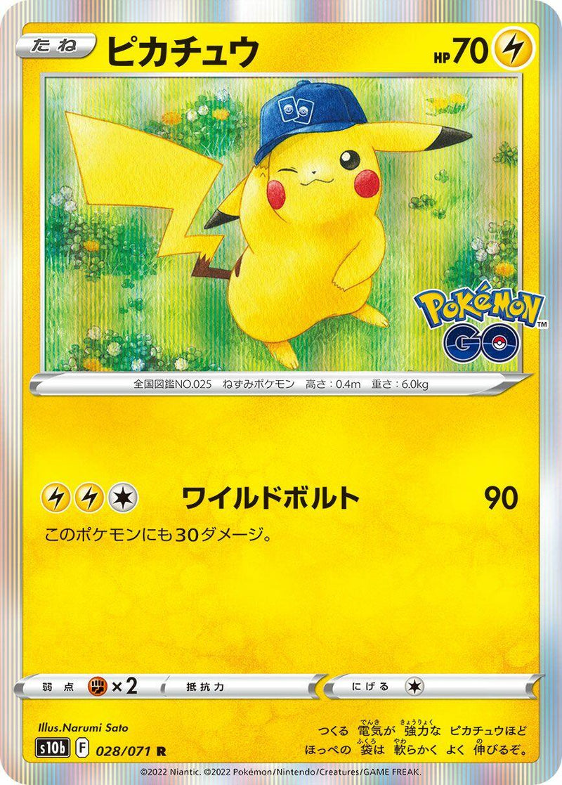 Pikachu - 028/071 [S10b - 028/071]