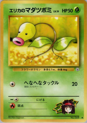 Erika's Bellsprout (Lv.15) [000]