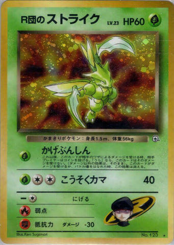 Rocket's Scyther [000]