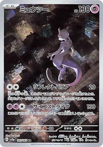 Mewtwo - 183/165 [SV2a - 183]