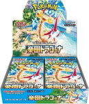 Paradise Dragona - SV7a - Japanese Booster Box