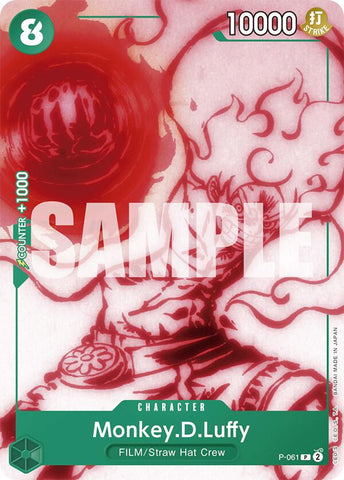 Monkey.D.Luffy (P-061) [ST-16 - P-061]