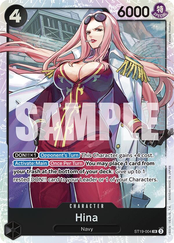 Hina [ST-19 - ST19-004]