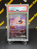 Charizard ex