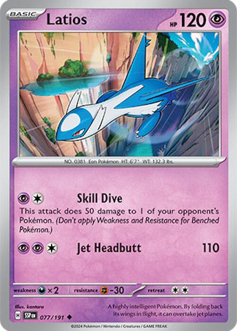 Latios - 077/191 [SSP - 077/191]