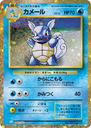 Wartortle [CLV - 002/032]