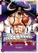 Kaido (003)