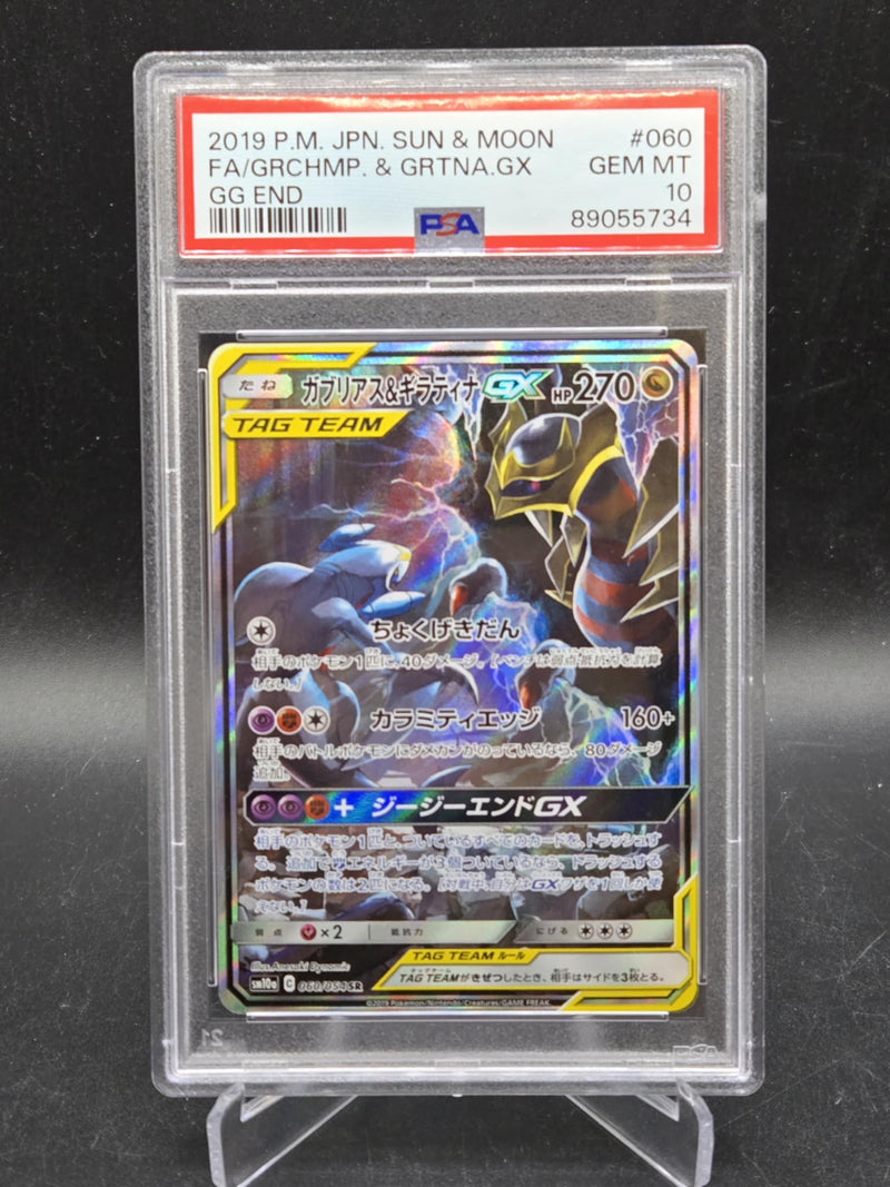 FA/Garchomp & Giratina GX