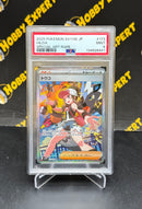 Hilda Special Art Rare