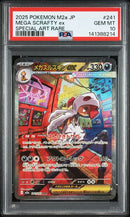 Mega Scrafty Ex