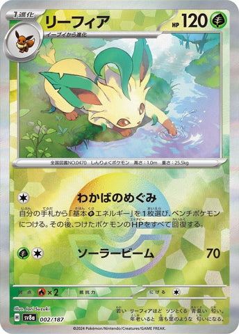 Leafeon (Mirror Foil) [SV8a - 002/187]
