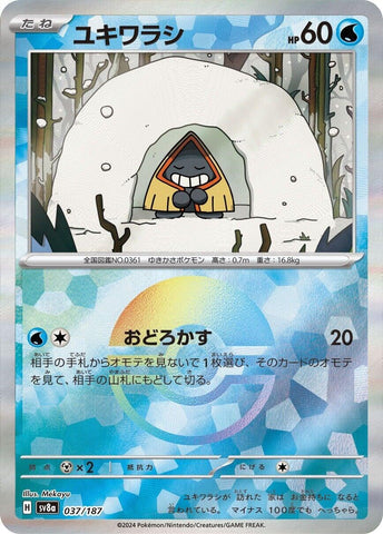 Snorunt (Mirror Foil) [SV8a - 037/187]