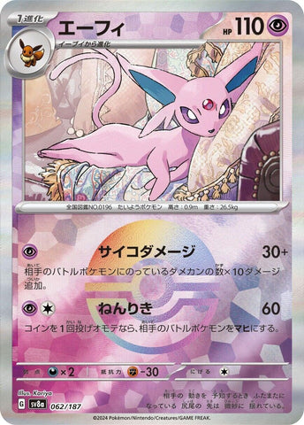 Espeon (Mirror Foil) [SV8a - 062/187]