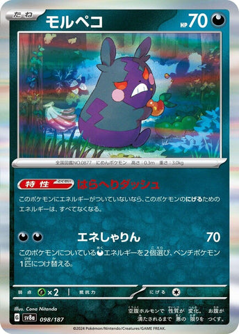 Morpeko [SV8a - 098/187]