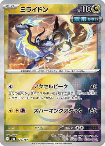 Miraidon (Mirror Foil) [SV8a - 123/187]