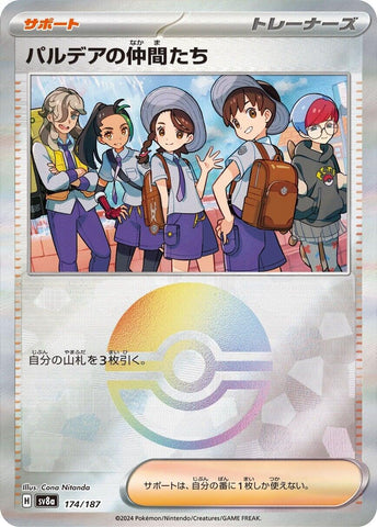 Friends in Paldea (Mirror Foil) [SV8a - 174/187]