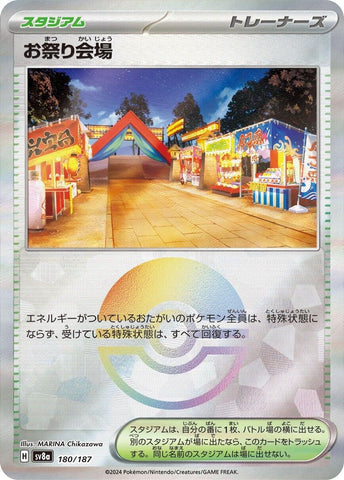 Festival Grounds (Mirror Foil) [SV8a - 180/187]