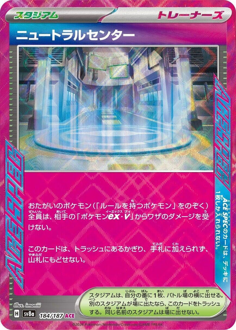 Neutralization Zone [SV8a - 184/187]