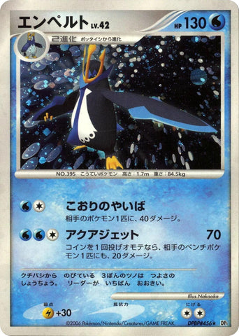 Empoleon [DP1 - 000]